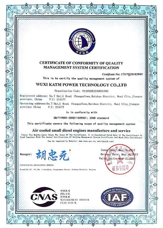 Verified China supplier - Wuxi Katm Power Technology Co., Ltd.