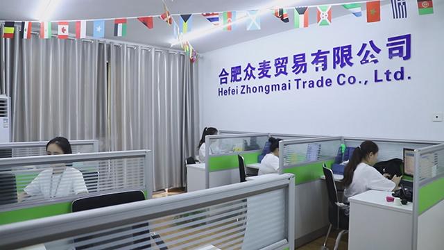 Verified China supplier - Hefei Zhongmai Trade Co., Ltd.