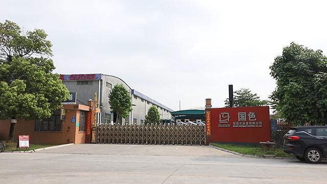 Verified China supplier - Foshan Nanhai Guose Intelligent Facilities Co., Ltd.