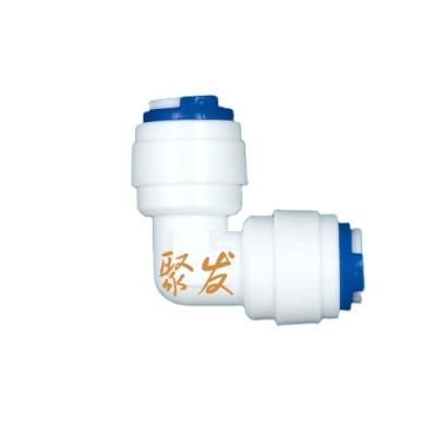 China Household 2'/3' Plastic Quick Connectors For Household Water Purifiers for sale