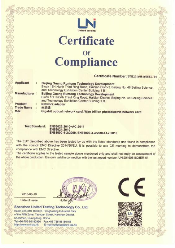 CE - Beijing Guang Run Tong Technology Development Co.,Ltd