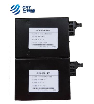 China Fast Ethernet 10/100M single mode 1310nm 40km SC Optical Converter Fiber for sale