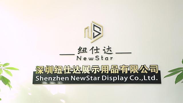 Verified China supplier - Shenzhen Newstar Display Co., Ltd.