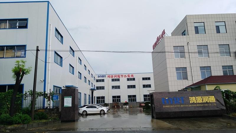 Verified China supplier - Shandong HYRT Water-Saving Irrigation Co., Ltd.