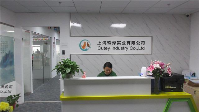 Verified China supplier - Cutey Industry Co., Ltd.