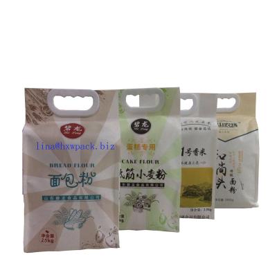 China Custom Printed Rice Packaging Bag 2.5kg Paper Sack Valve And Zipper Flat Bottom Moisture Proof Bag for sale