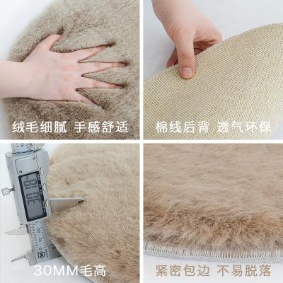 China Circle Imitate rabbit hair super sofe Modern rug polyester Shaggy carpet cotton latex backing / suede backing 60cm 90cm for sale