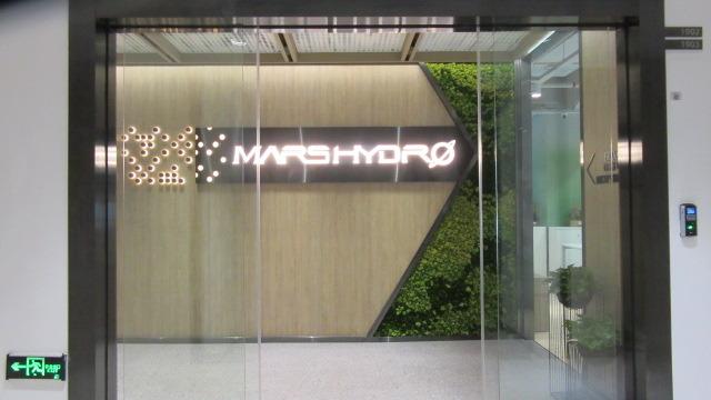 Verified China supplier - Marshydro Shenzhen Co., Ltd.