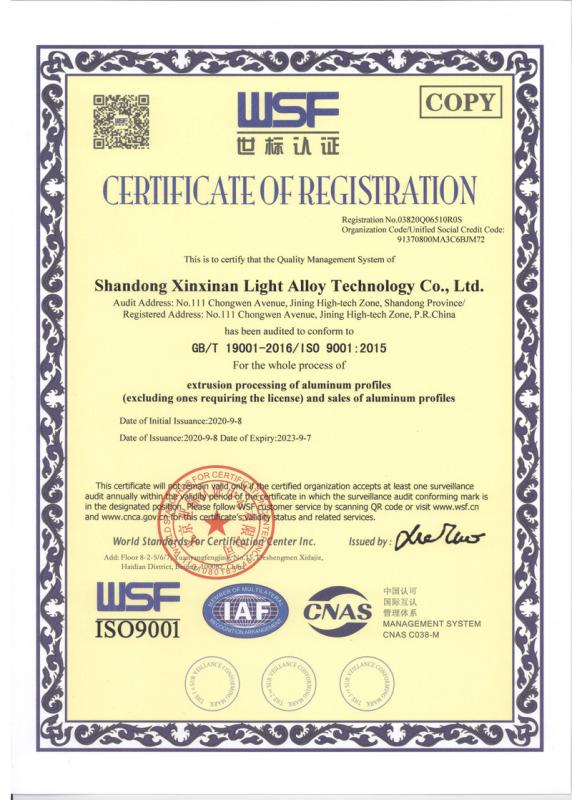 ISO9001 - Shandong Fortune Southwest Light Alloy Technology Co., Ltd.