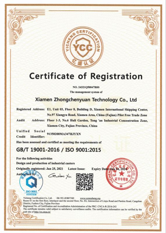 ISO9001 - Xiamen Zhongchenyuan Technology Co., Ltd.