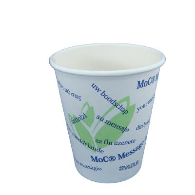 China 100% Customized Logos Eco-friendly, Biodegradable Disposable Paper Cup Cup Disposable for sale