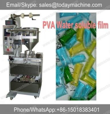 China water soluble film packing machine,pva water soluble film form fill seal machine for sale