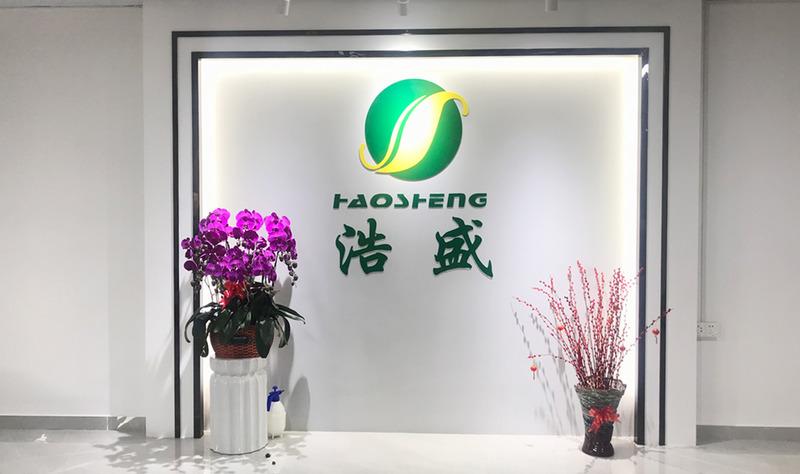 Verified China supplier - Guangdong Haosheng Ceramic Industry Co., Ltd.