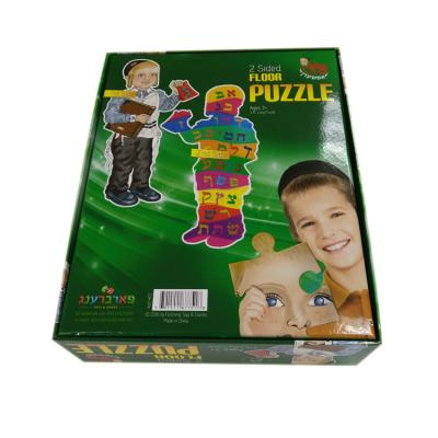 China Educational Toy 2 Sided Baby Floor Puzzle For Ages 3+ for sale