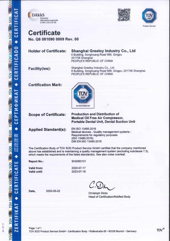 ISO13485 - Shanghai Greeloy Industry Co., Ltd.