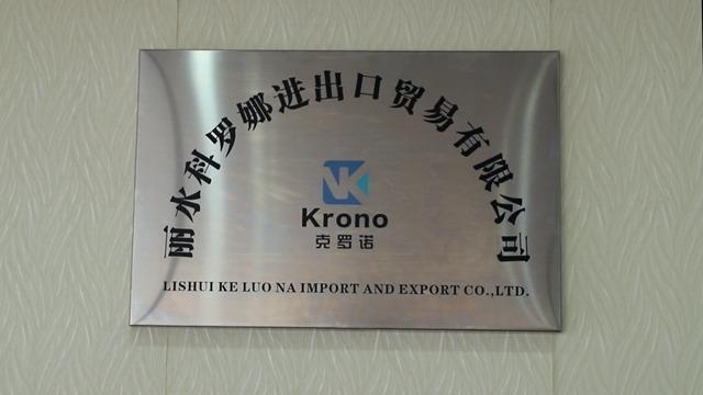 Verified China supplier - Lishui Corona Import And Export Trade Co., Ltd.