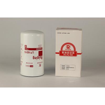 China M27X2 LF16015 Oil Filter For Cummins Fuel Water Separation Filter for sale