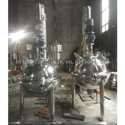 China Liquid Herbal Processing Machine Vacuum Ball Concentrator for sale