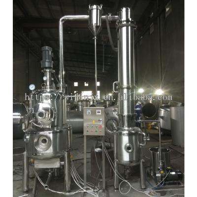 China restaurant vacuum concentrator for sale