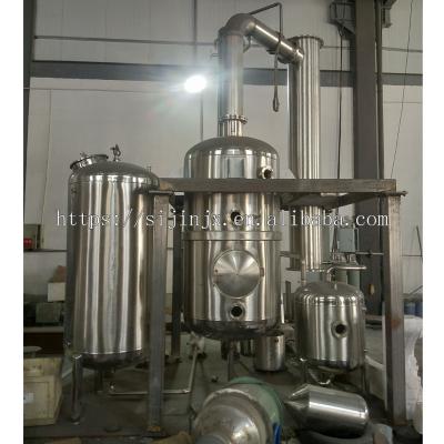 China food & Beverage Factory Falling Film Vaporizer in Sugar Industry for sale