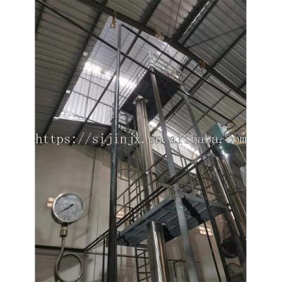 China Factory direct sales quality safe and durable alcohol tower reliable alcohol recovery tower for sale