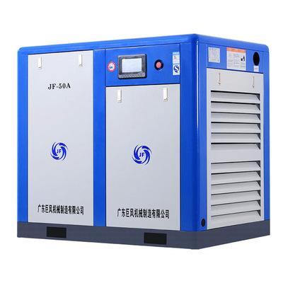 China Jufeng JF-50AZ New Design 37kw 50HP Low Pressure Direct Drive Screw Air Compressor Lubricated OEM for sale