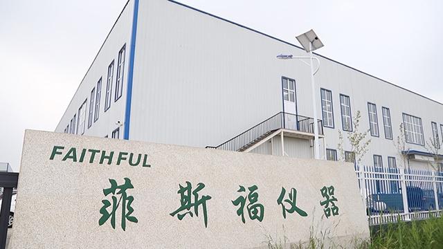 Verified China supplier - Faithful Instrument  (Hebei) Co.,Ltd