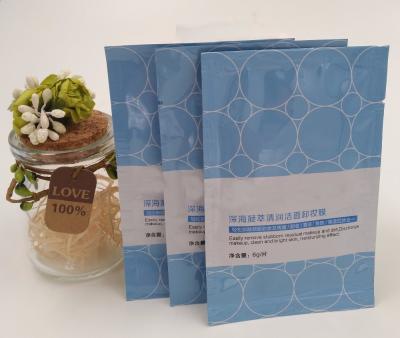 China OEM Factory Supply Convenience Texture Makeup Remover Available OEM Pearl Wet Wipe for sale