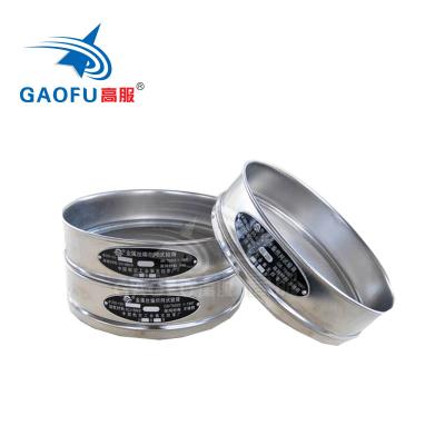 China Plain Weave Round Hole Stainless Steel Perforated Metal Lab Test Sieve for sale