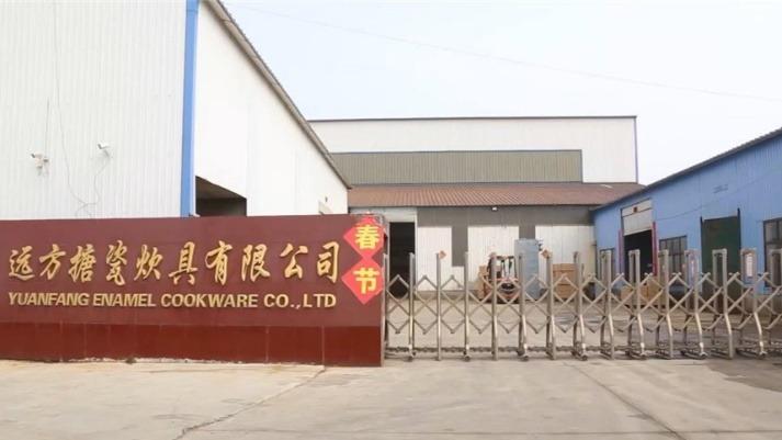 Verified China supplier - Baixiang Yuanfang Enamel Cookware Co., Ltd.