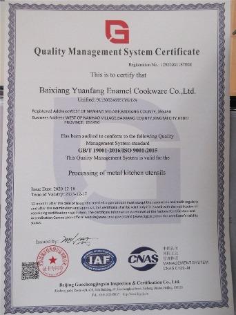 ISO9001 - Baixiang Yuanfang Enamel Cookware Co., Ltd.