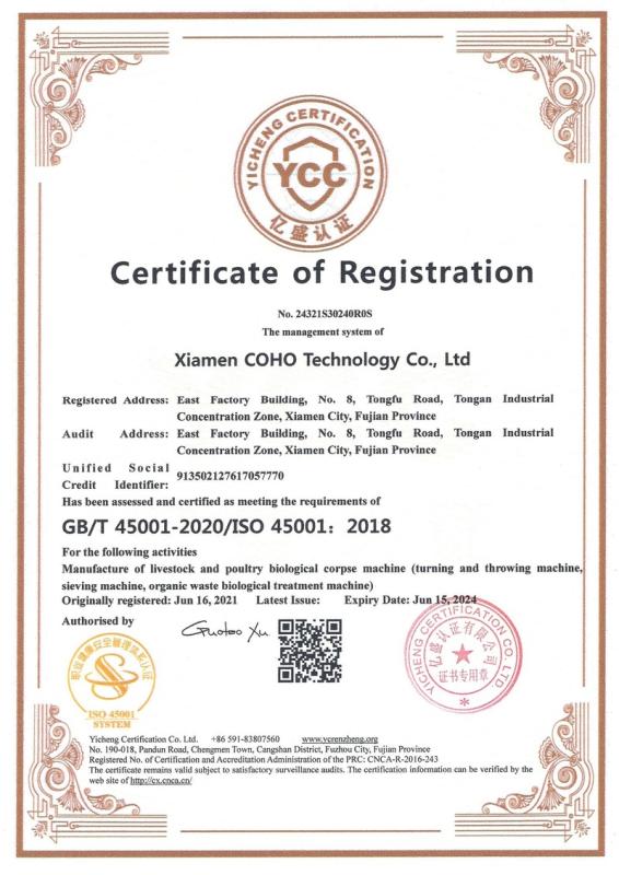 ISO 45001 - Xiamen Coho Technology Co., Ltd.