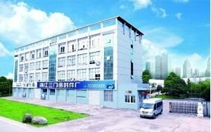 Verified China supplier - Zhejiang Broad Science And Technology Co., Ltd.