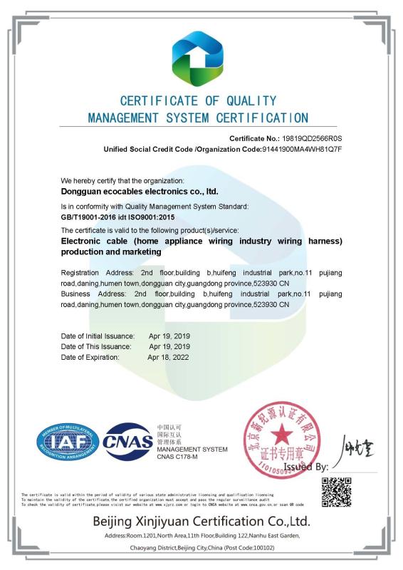 ISO 9001:2015 - ecocables electronics co.,ltd