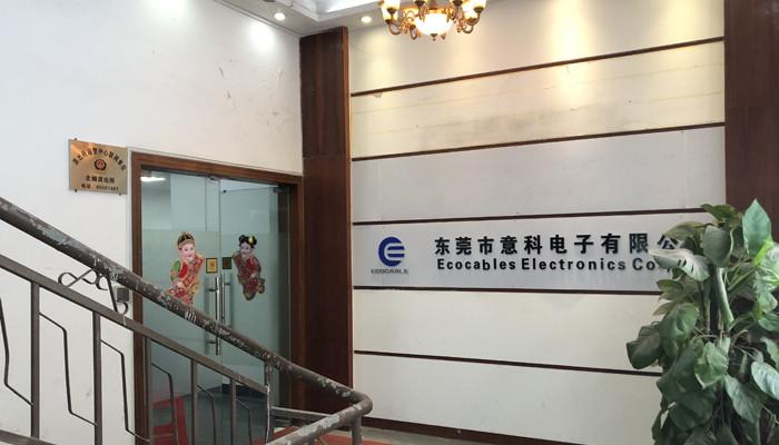 Проверенный китайский поставщик - ecocables electronics co.,ltd