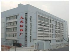 Verified China supplier - Foshan City Jiulong Machine Co., Ltd.