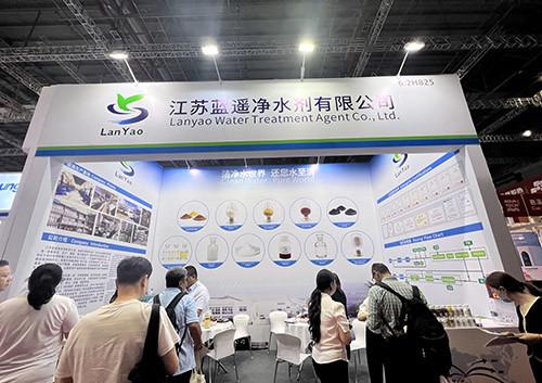 Fornitore cinese verificato - Lanyao Water Treatment Co.,Ltd.