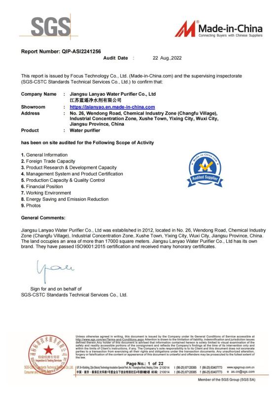 SGS Certificate - Lanyao Water Treatment Co.,Ltd.