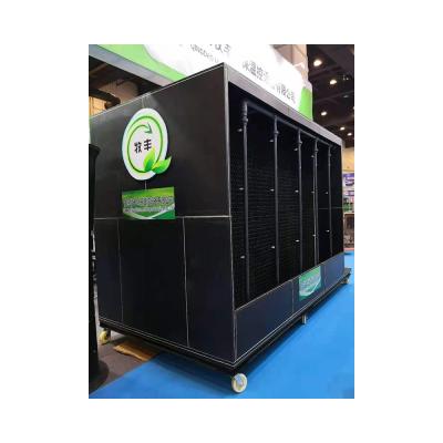 China New Big Small Livestock Reator Photocatalytic Area Listing Wind for Waste Gas Treatment for Livestock and Poultry House for sale