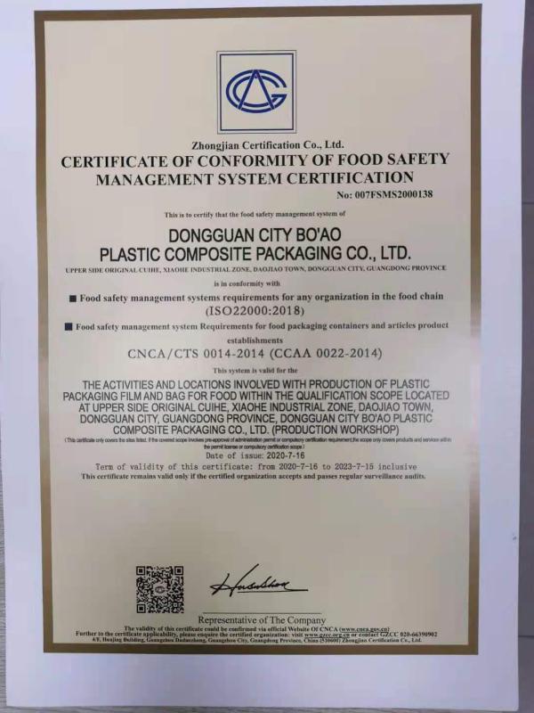 ISO22000 - Dongguan Boao Plastic Composite Packaging Co., Ltd.