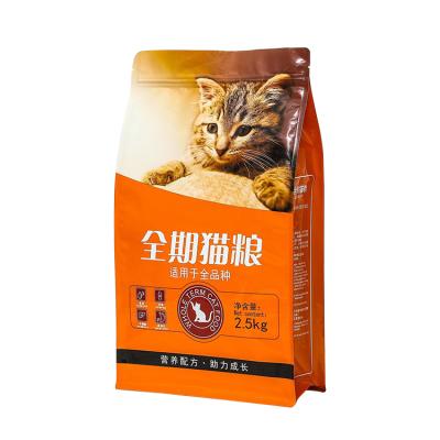 China BIODEGRADABLE Custom Printed Food Aluminum Foil Flat Bottom Zipper Bags Food Packaging Bag Dog Treat Pouch Plastic Pet Food Bag for sale