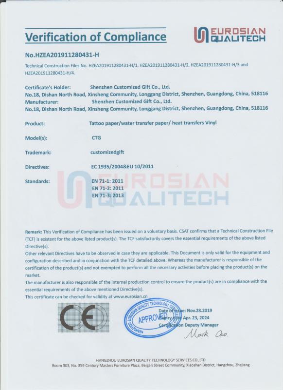 CE - Shenzhen Customized Technology Co., Ltd.