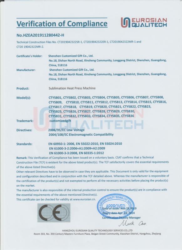 CE - Shenzhen Customized Technology Co., Ltd.