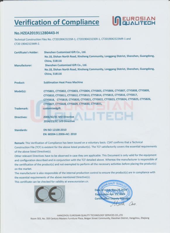 CE - Shenzhen Customized Technology Co., Ltd.