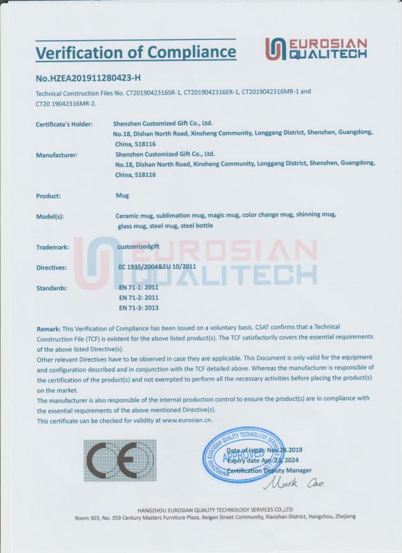 CE - Shenzhen Customized Technology Co., Ltd.