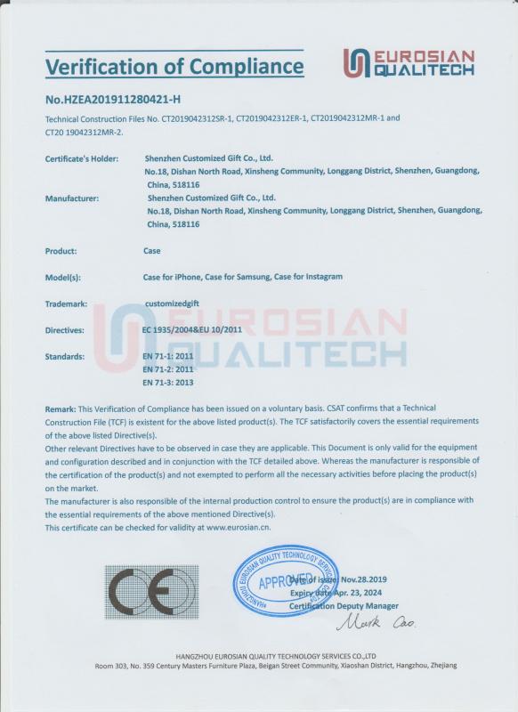 CE - Shenzhen Customized Technology Co., Ltd.