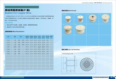 China Bobbin For Copper Wire for sale