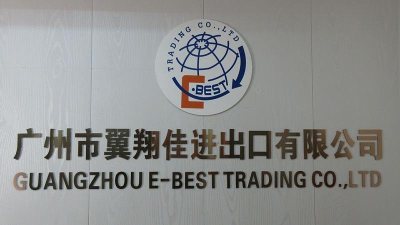 Verified China supplier - Guangzhou E-Best Trading Co., Ltd.