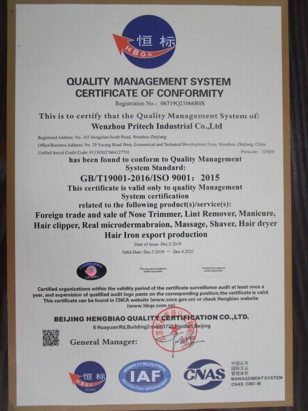 ISO9001 - WENZHOU PRITECH INDUSTRIAL CO.,LTD.