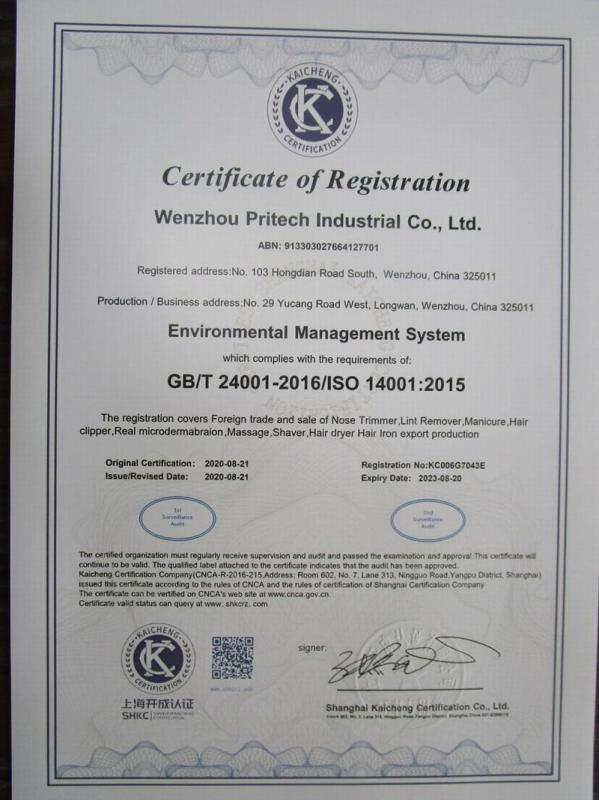 ISO14001 - WENZHOU PRITECH INDUSTRIAL CO.,LTD.